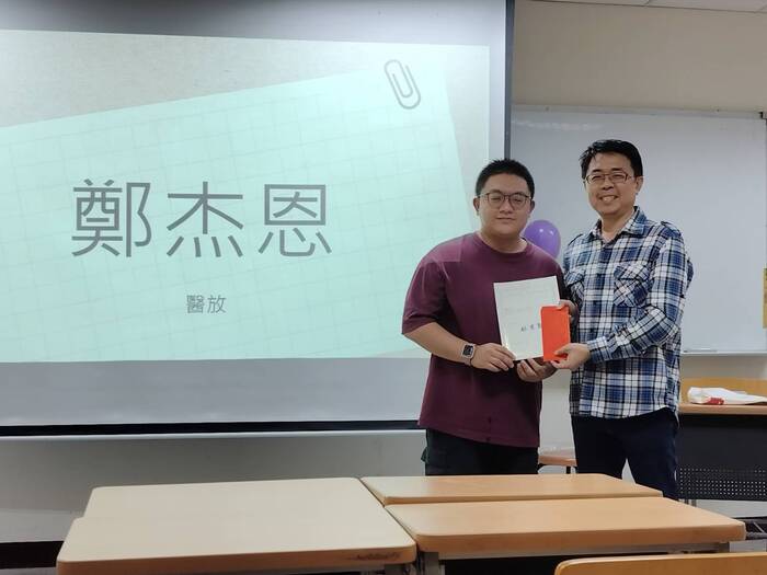 醫放系鄭杰恩同學獲選113年度服務學習績優志工圖片