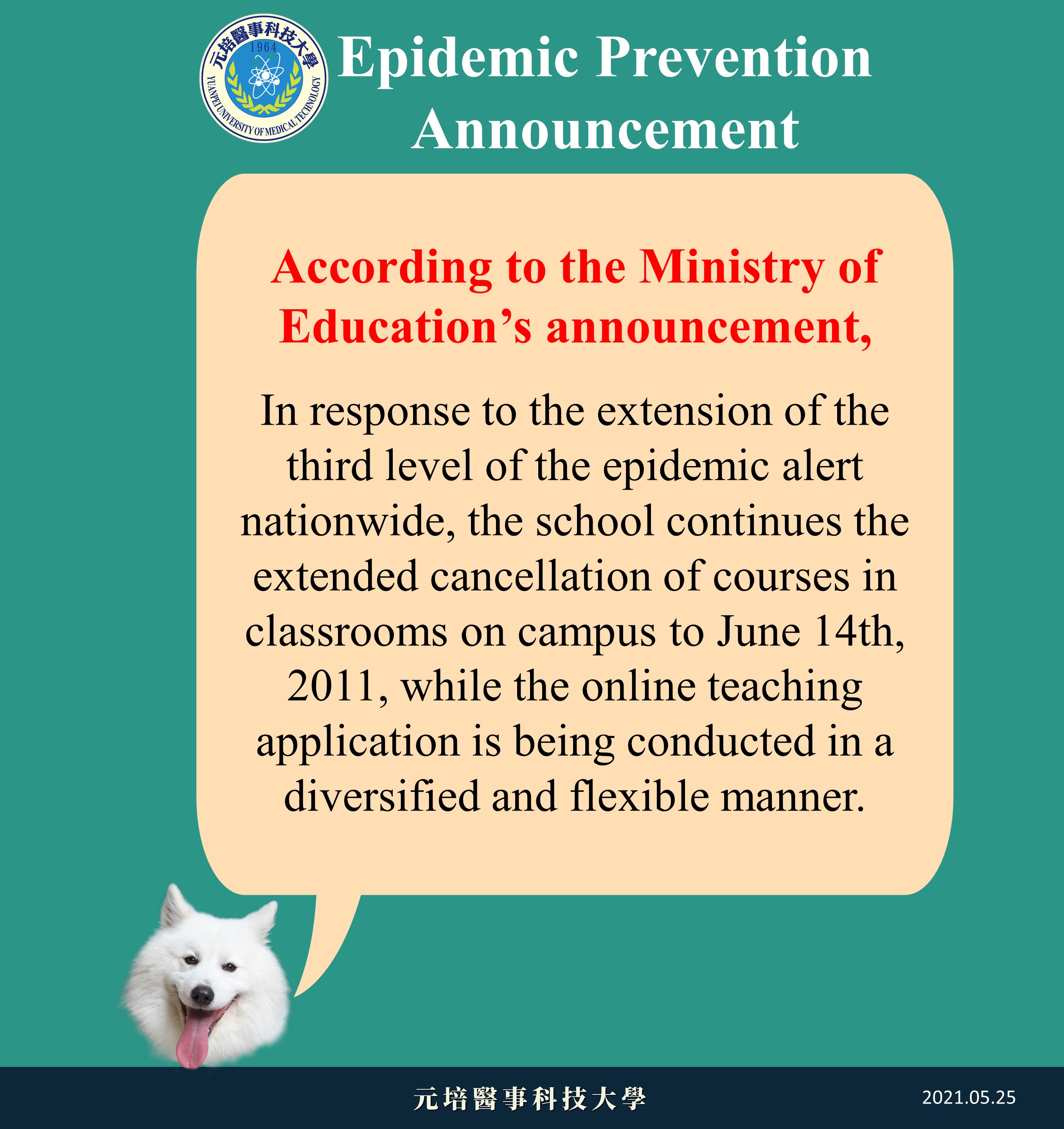 Epidemic Prevention Announcement